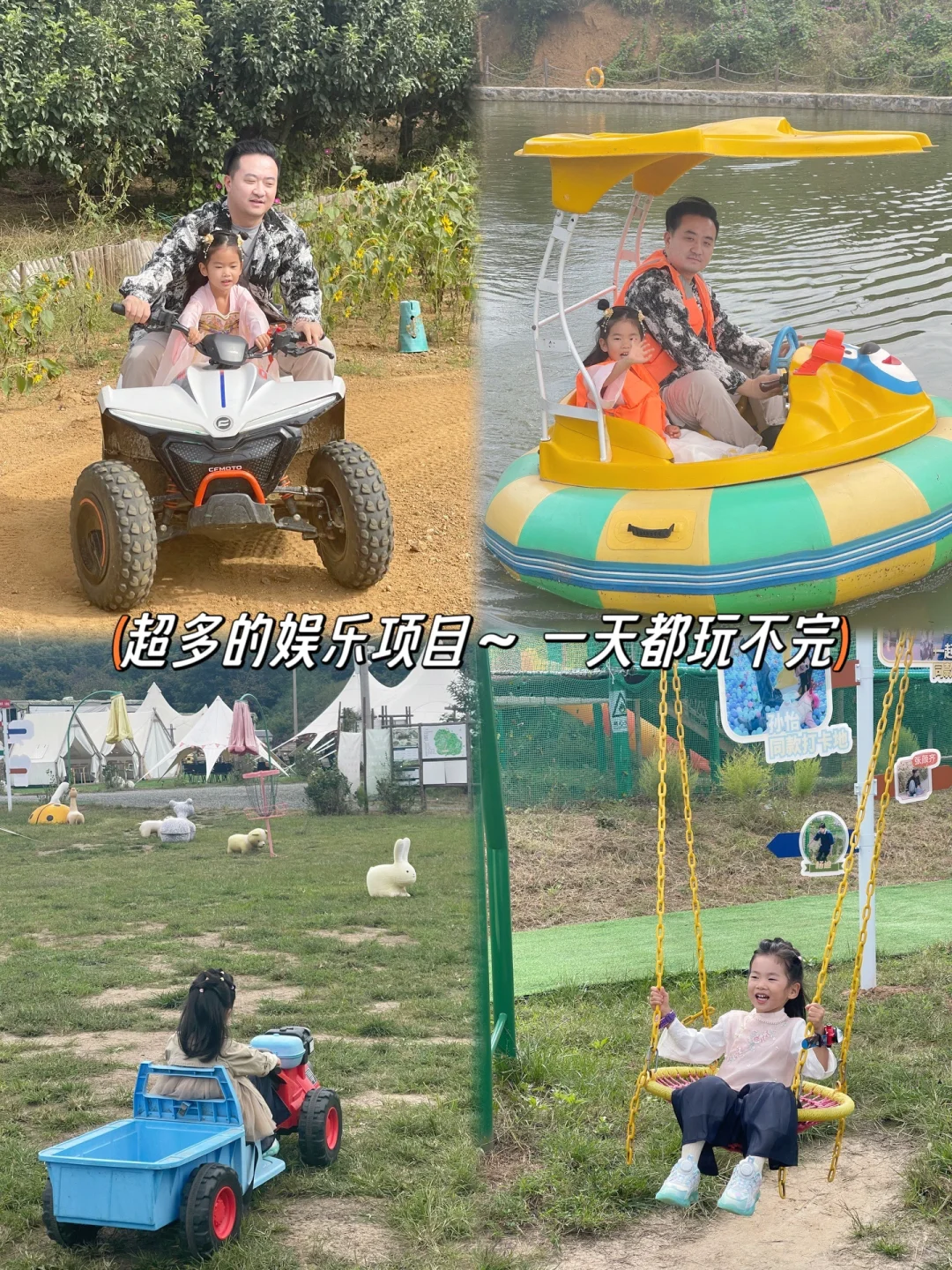 国庆逃离人群，去京郊绿洲露营🏕️太明智了！