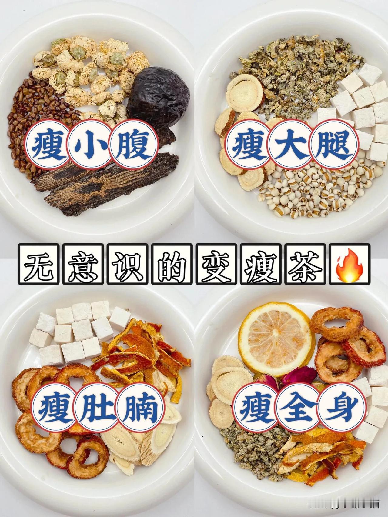 假如你从现在开始减肥，我没有时间运动，又不想节食，但是想要穿上S码的姐妹，这篇文