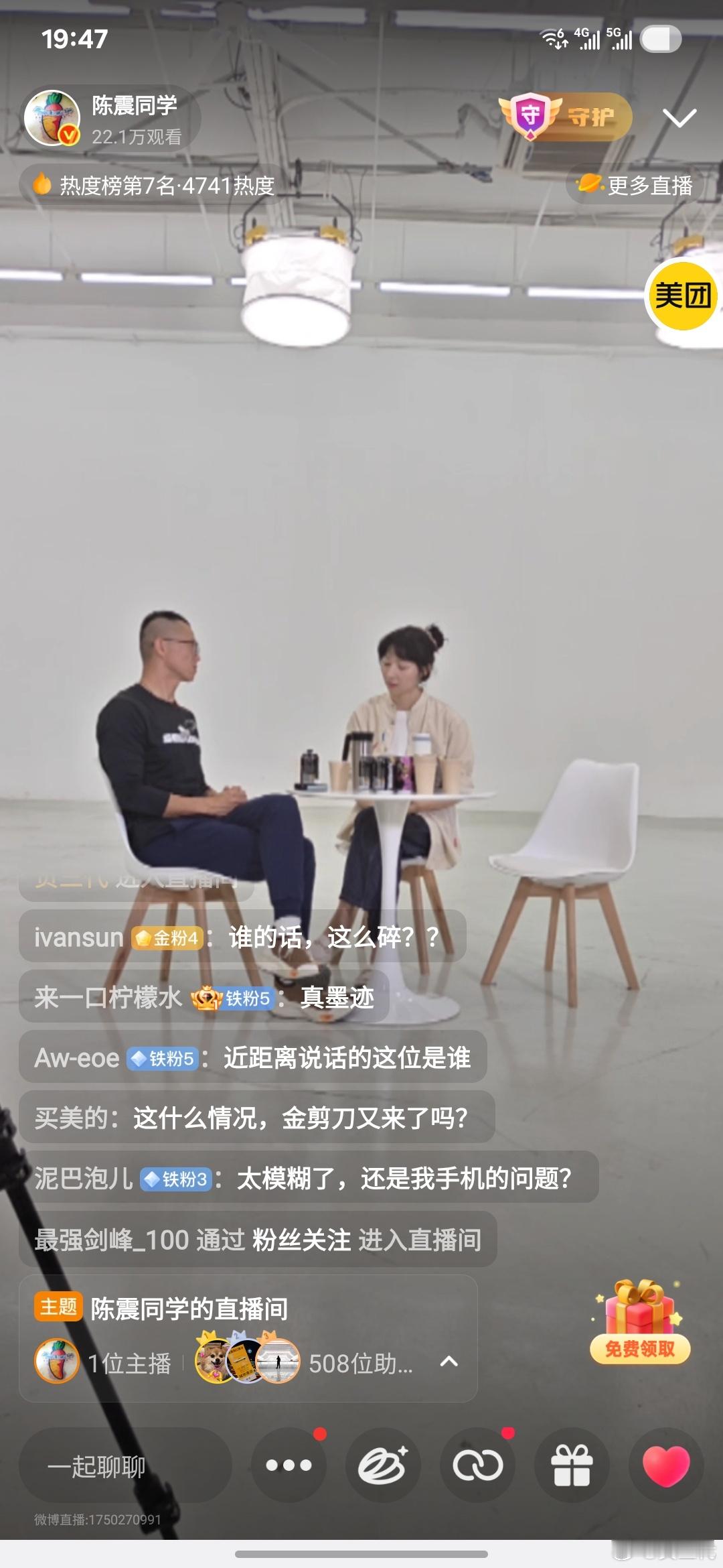 啤酒花生已经准备好了，上次这么期待还是优酷那次[doge] ​​​
