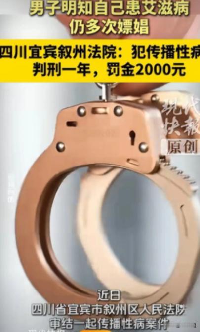 宜宾，男子和一名女子发生了三次关系，每次110元，共计330元。事后，他又和另外