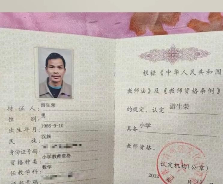 没有先例，不是借口！江西，一大爷在小学代课37年6个月，把大半辈子都给了讲台。离