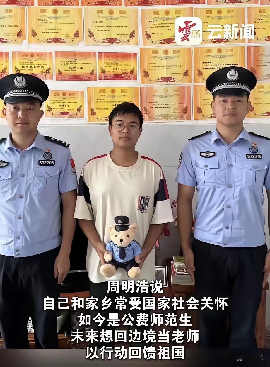 云南一小伙在家休息，突然听到敲门声，开门发现门口有2名警察！

他有点慌，还以为
