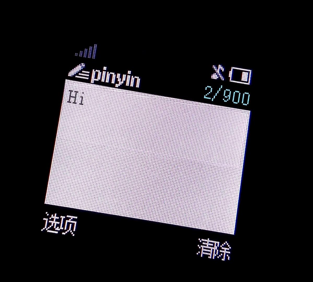 二十台诺基亚，只为留住两条短信。
那年汶川，我在贴吧看过一个帖子，到现在还忘不掉