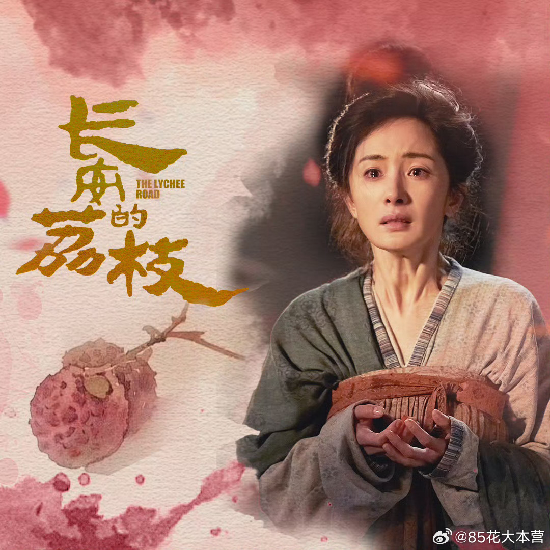 2026亚洲艺术电影节——金海燕奖提名杨幂《长安的荔枝》提名主竞赛单元｜最佳女主