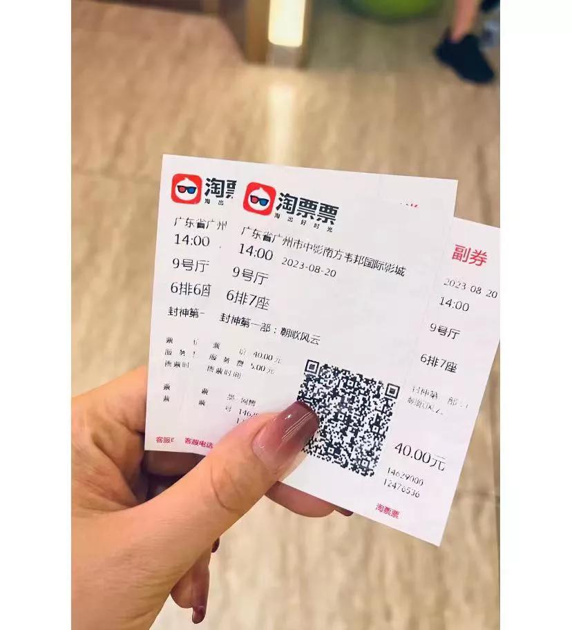 封神确实能封神了!!!
导演的镜头语言，演员的情感描写刻画淋漓尽致。故事的叙述算