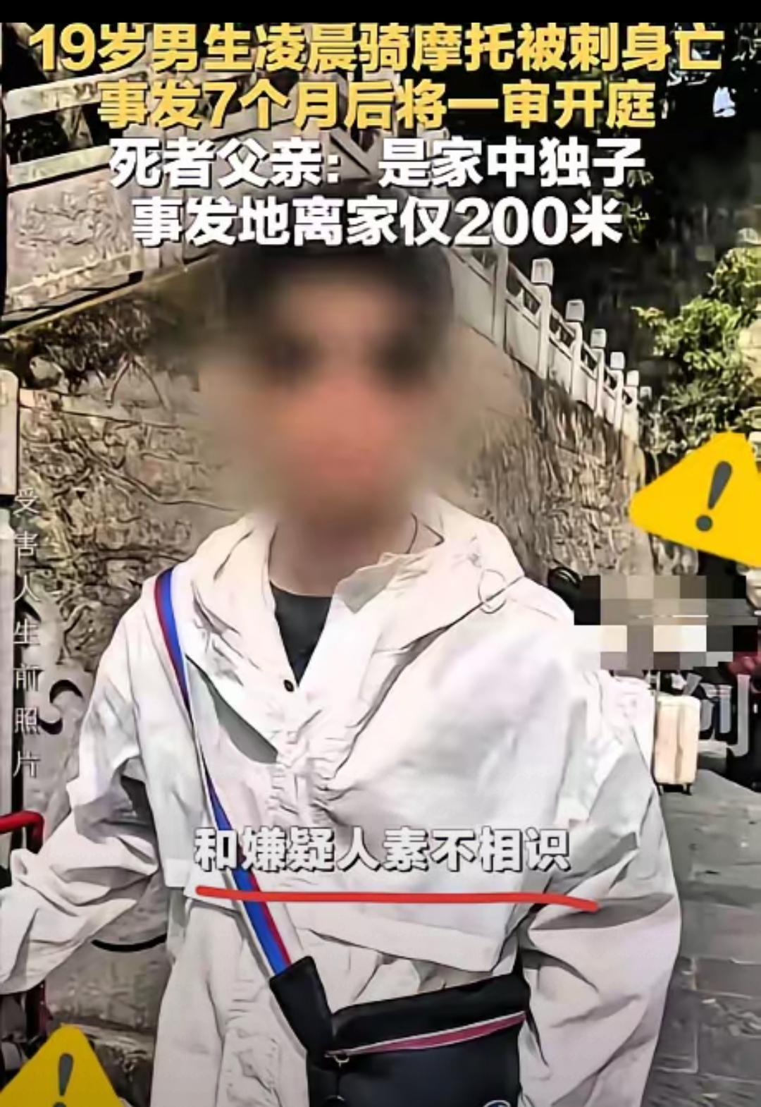 必须严惩！ 贵阳19岁IT小伙小张，一顿夜宵竟成阴阳永隔！凌晨两点加班到家，本想