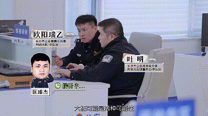 女子一人分饰五角网恋诈骗63万 被民警找上门还能淡定编理由，这心理素质也是没谁了