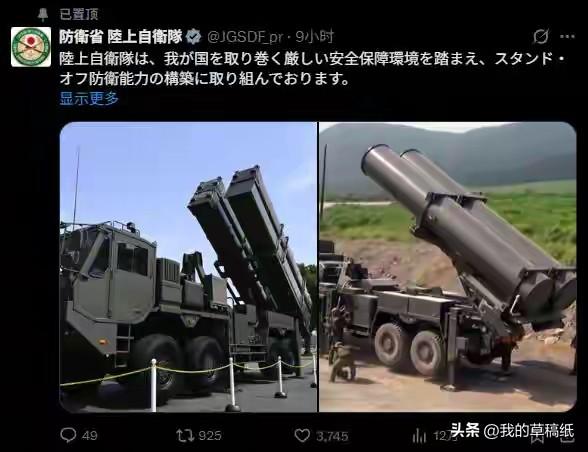 日本动手了！3月31日，熊本、静冈两大基地同步部署进攻性导弹，共同社直言：日本防