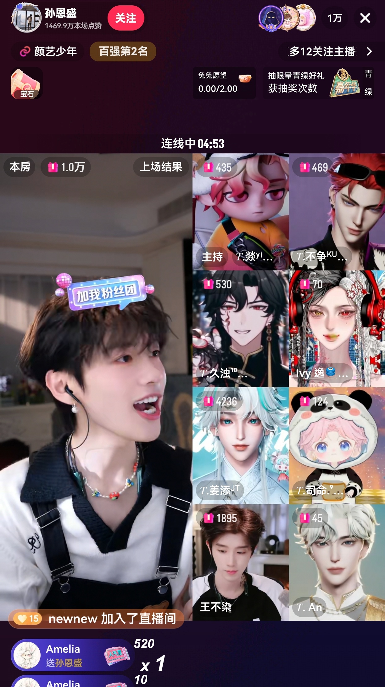 还有真人吗 这是发生了什么 
