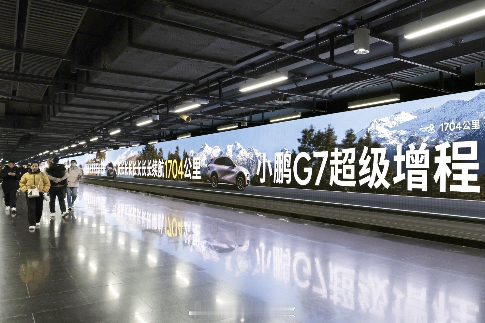 大v聊车1704公里超长续航suv小鹏g7来了 小鹏G7超级增程，综合续航170