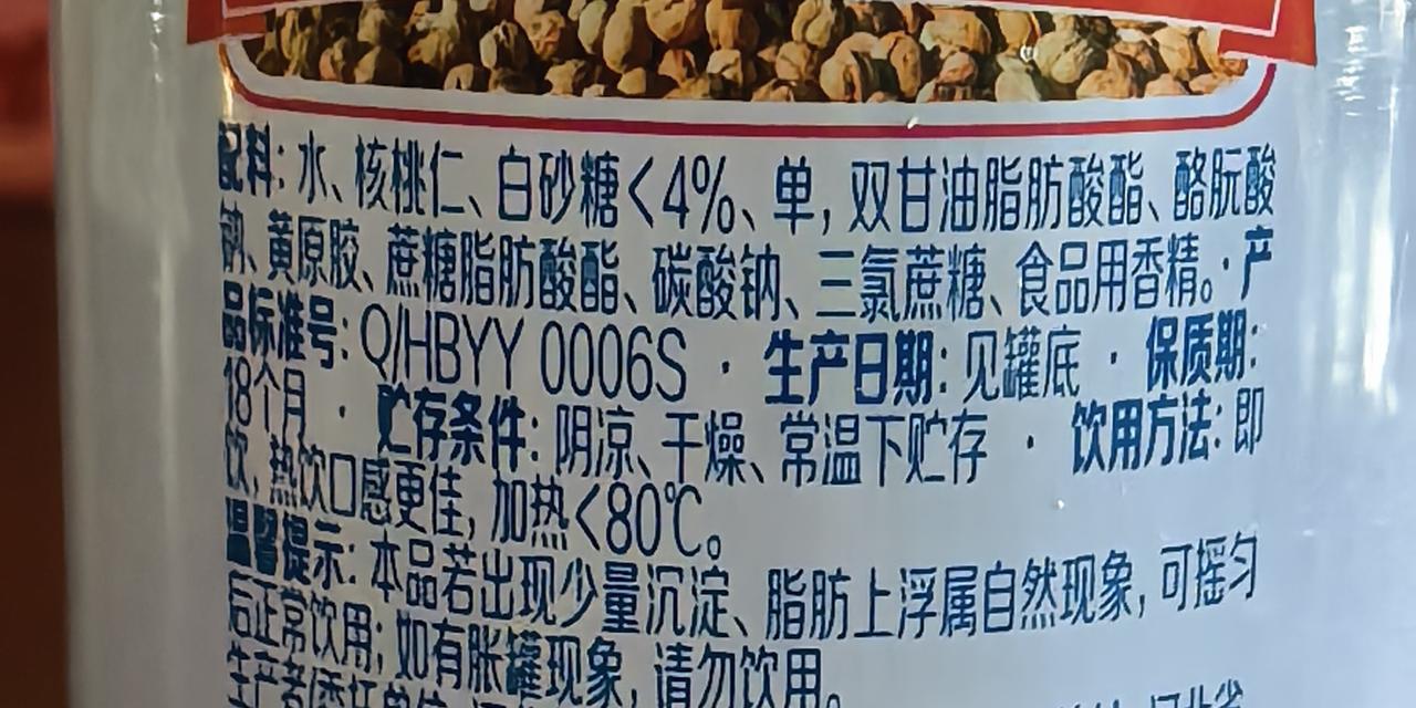 【新新人类更注重健康】家里两箱饮料都快过期了，也没人愿意喝，就连以前特别爱喝碳酸