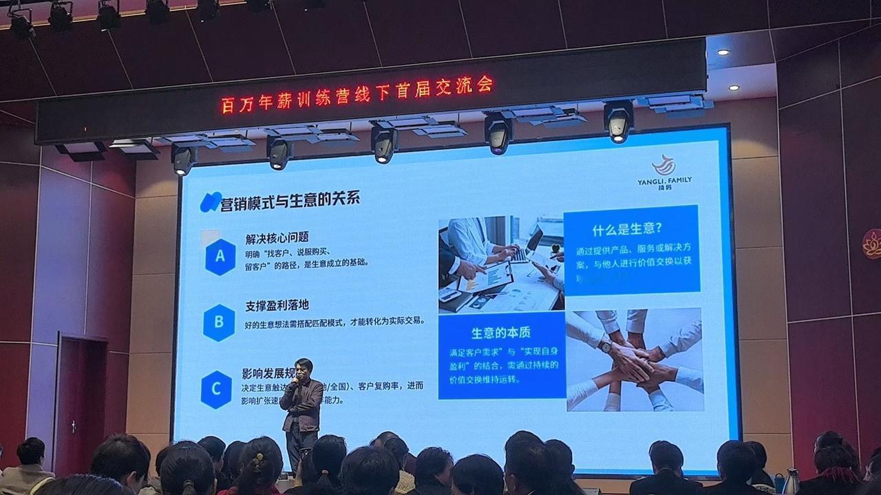 只有进步才能改变，向优秀的企业家老板学习，才能碰撞新的思维，