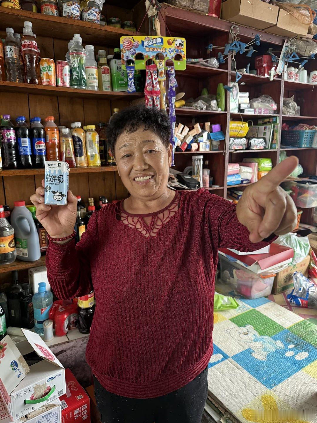 全村第一个复刻马宁手势的报到！ 举蒙牛软牛奶代替红牌，被我指到的人都去参加活动！