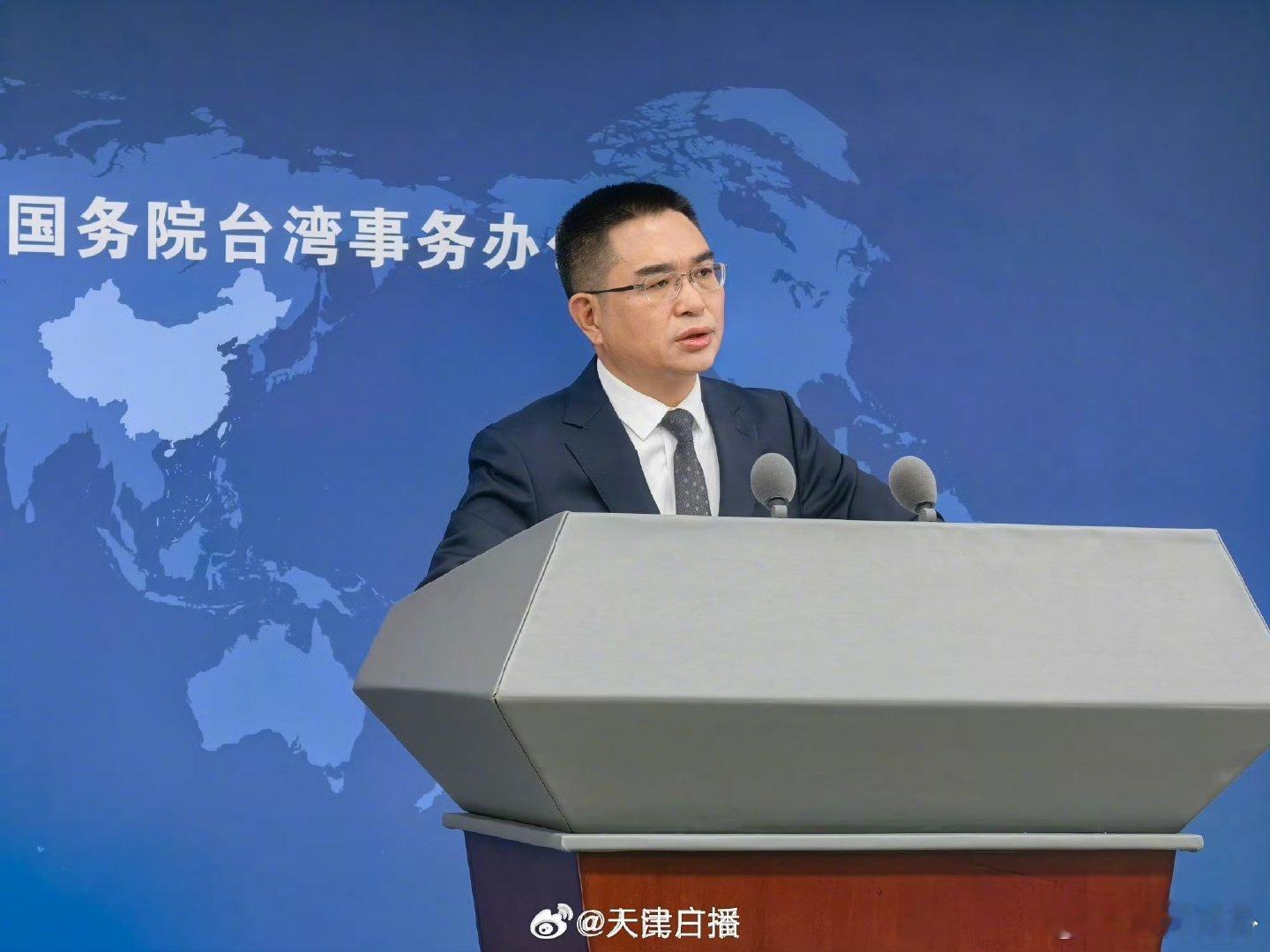 国台办回应民进党当局禁限高德  面对这样子的情况的时候，我们也觉得还是挺惊讶，的