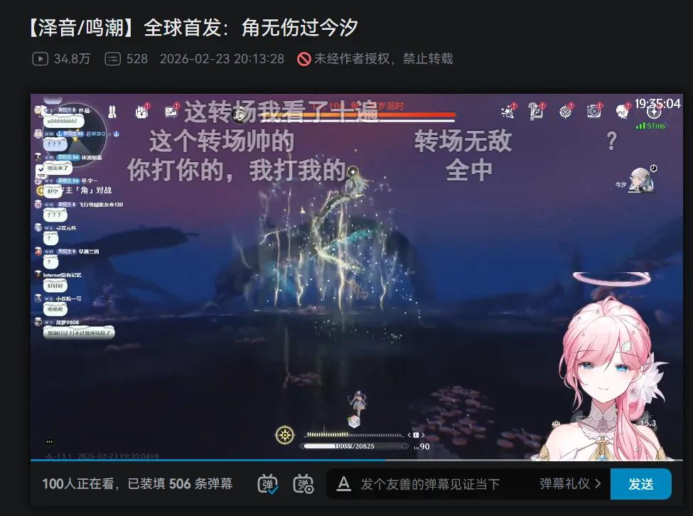 让人哭到崩溃的《鸣潮》，在全球V圈创造了奇迹