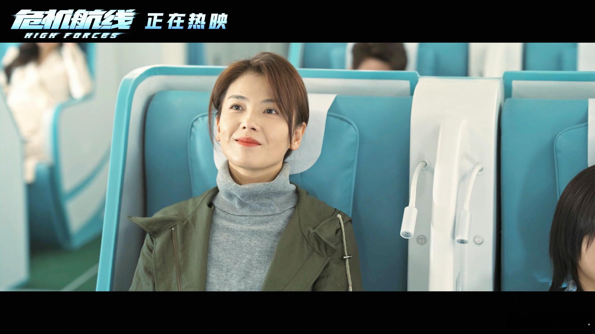 #周兴哲[超话]##危机航线全员自救反杀劫匪# 危机航线这部电影是懂得我们想要看