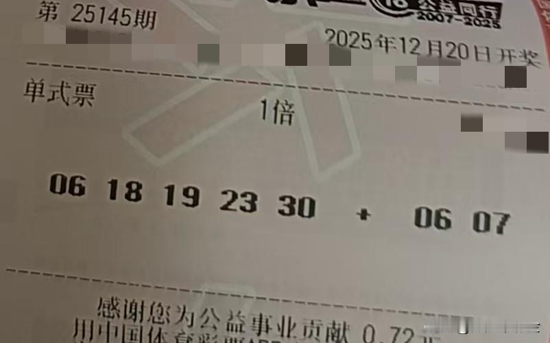 怎么生活才能开心快乐【晒票票】今天的每一步，都在为明天的惊喜铺路。分享大乐透第2