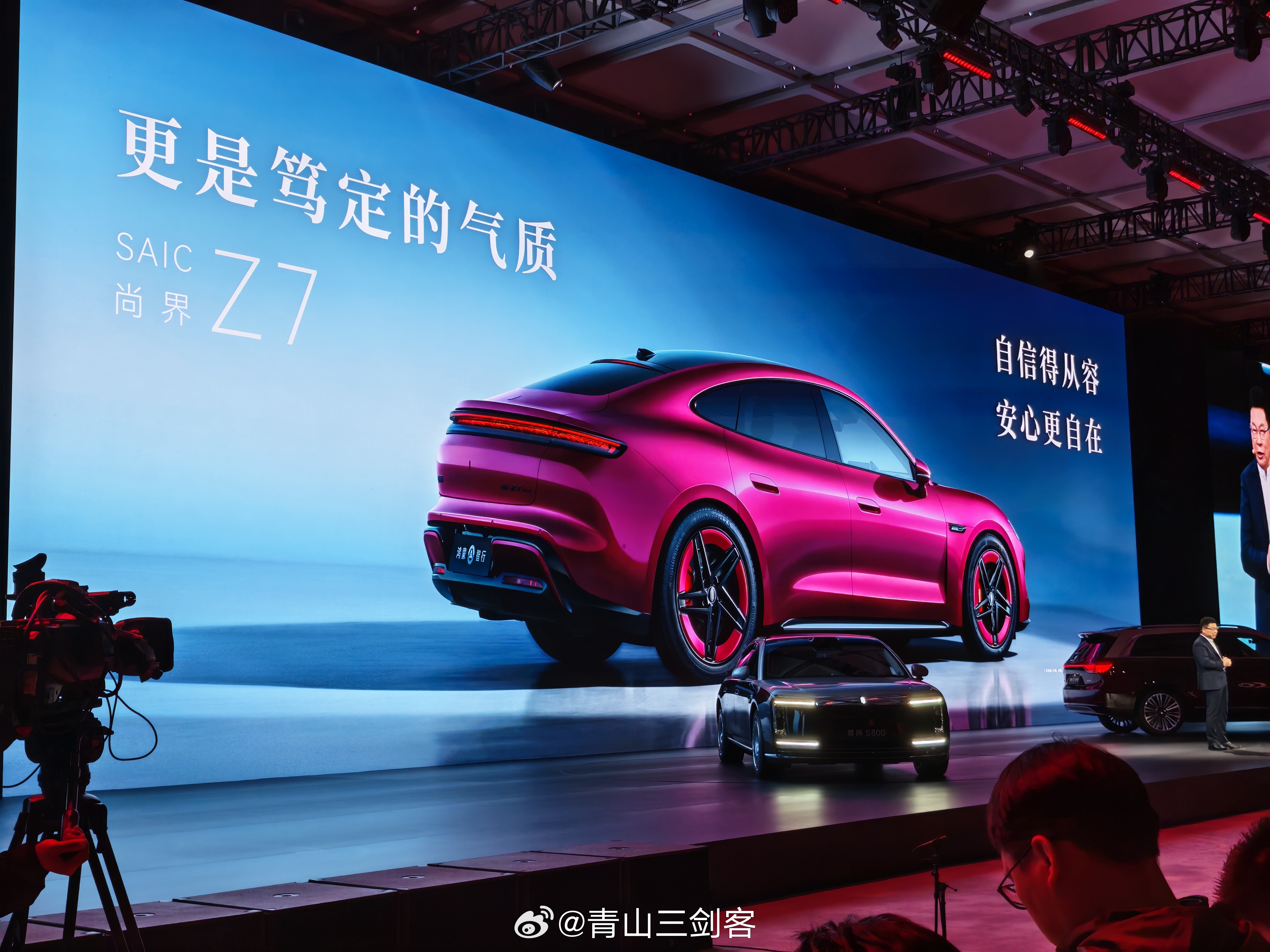 尚界Z7和猎装版Z7T要来了Z7T这个屁股真的是够骚Z7配电光紫粉绝对是00后最