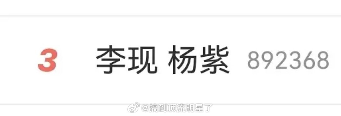 李现：我在拍戏呢，这也要站岗？ 