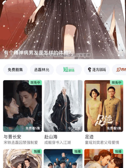 🥝这波排面，给成毅拉满了吧？ ​​​