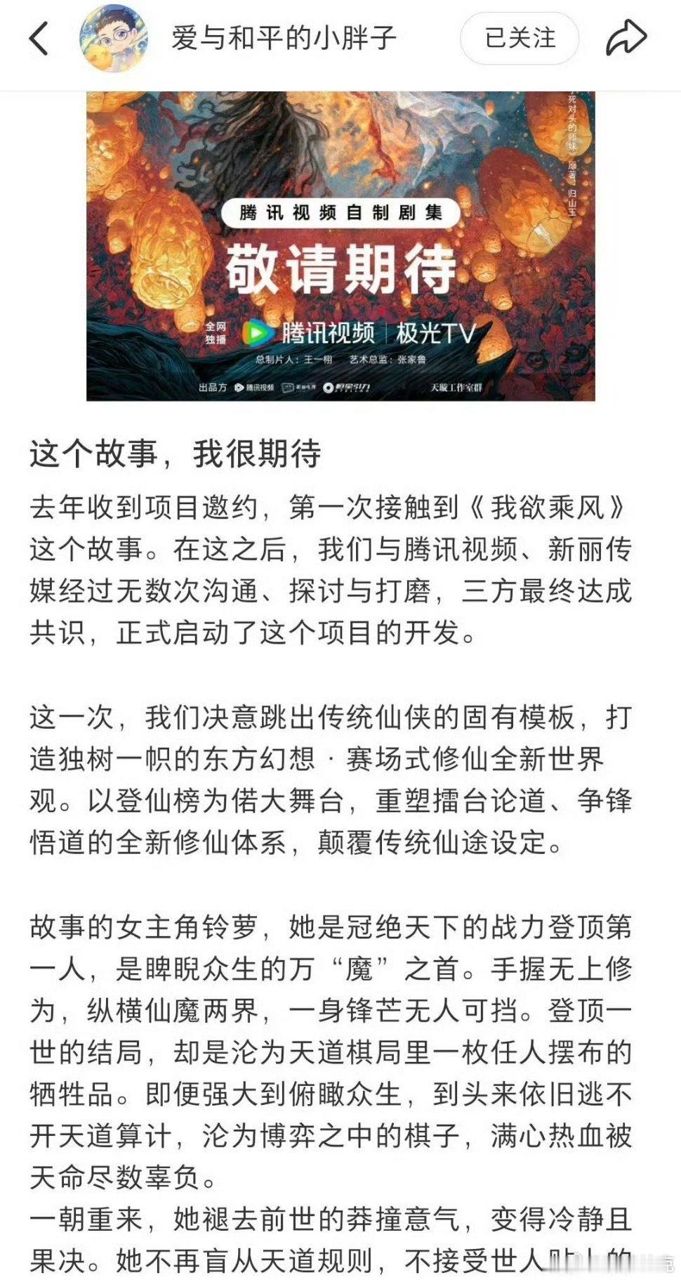 虞书欣王一栩将三搭我欲乘风 三搭能成功吗