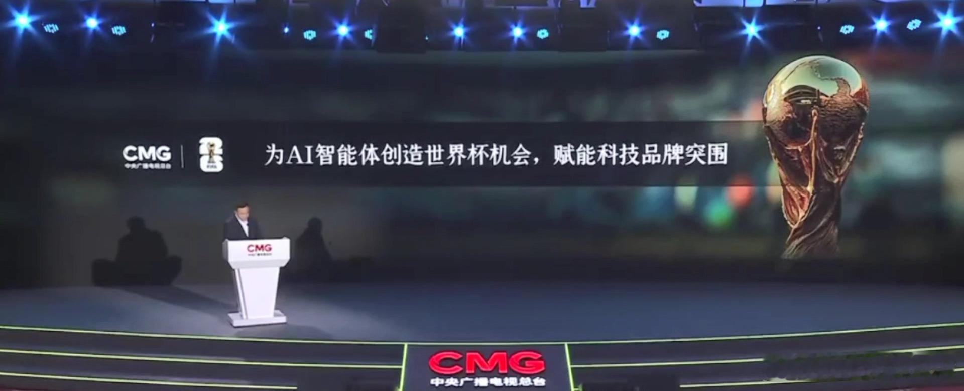 央视宣布2026年美加墨世界杯前方解说共六人，分别为：贺炜、刘嘉远、朱晓雨、李晨