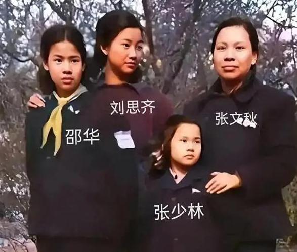 多数人都知道刘思齐和邵华两姐妹嫁给了毛岸英两兄弟，却极少有人知道：这两对佳偶联姻