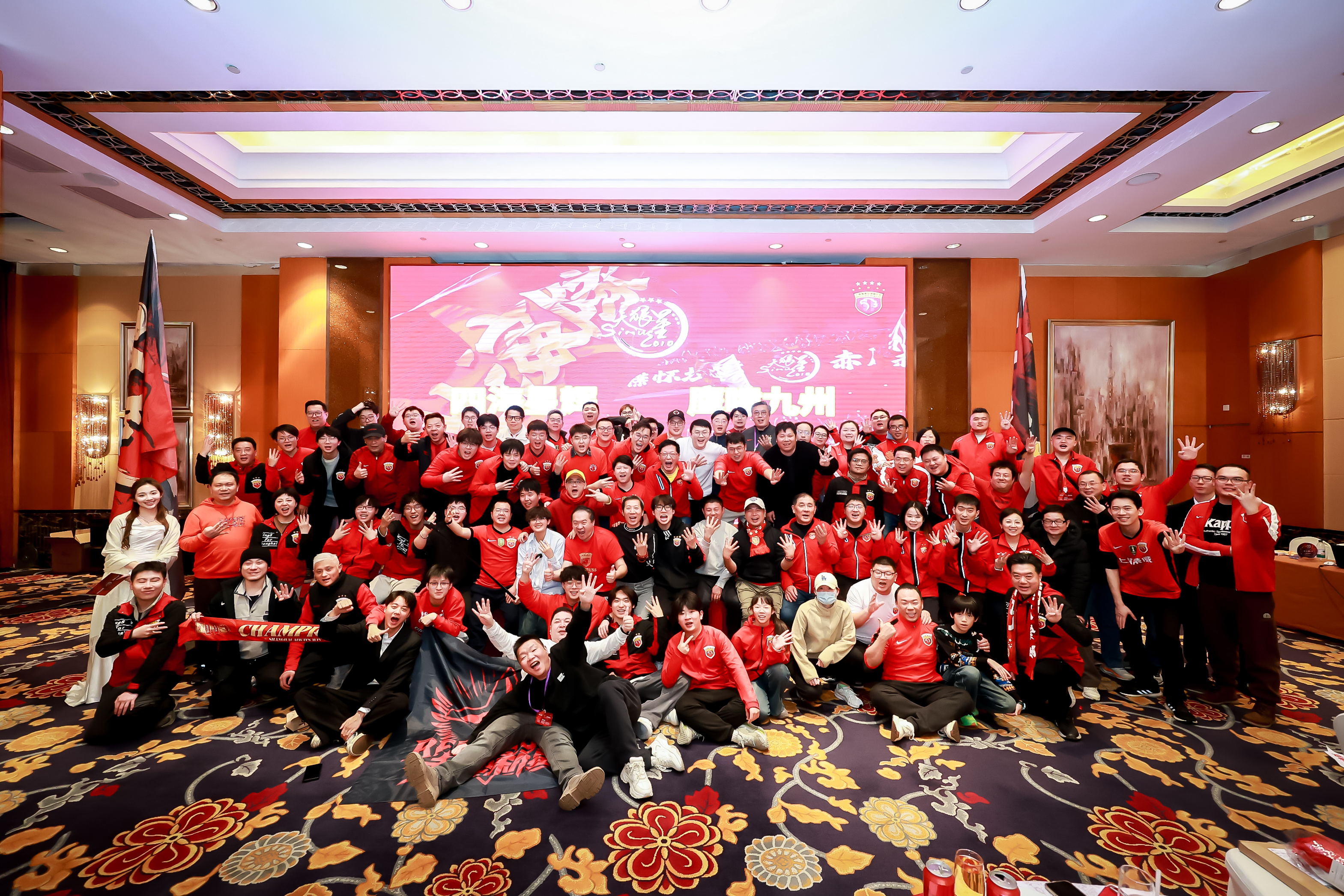 前几天去了天狼星的球迷年会，见到了不少老朋友，也认识了一些新朋友，很亲切也很热闹