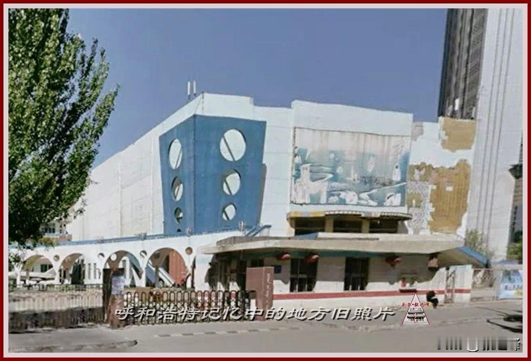 呼和浩特旧照片、口语分享：呼市口音 先分享一个呼市话叫“荡pa”，呼市话最大的优