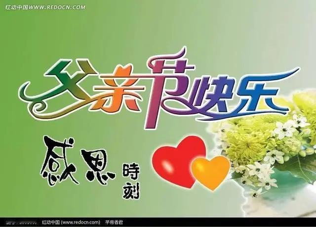 父爱如山，父重前行，父如黄牛[玫瑰][玫瑰][玫瑰]