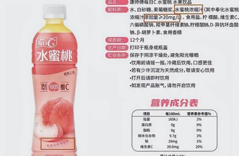 又一“国民饮料”塌房，背后全是科技狠活，网友：零天然，纯添加
最近被热议的“塌房