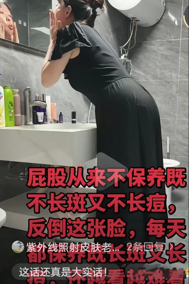 天天精心护肤，老公一句话直接把人惹炸
 
有个女人平日里特别舍得给自己打扮，每月