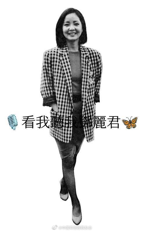 1984年10月，邓丽君的日文单曲《つぐない》在日本市场持续升温。为配合进一步的