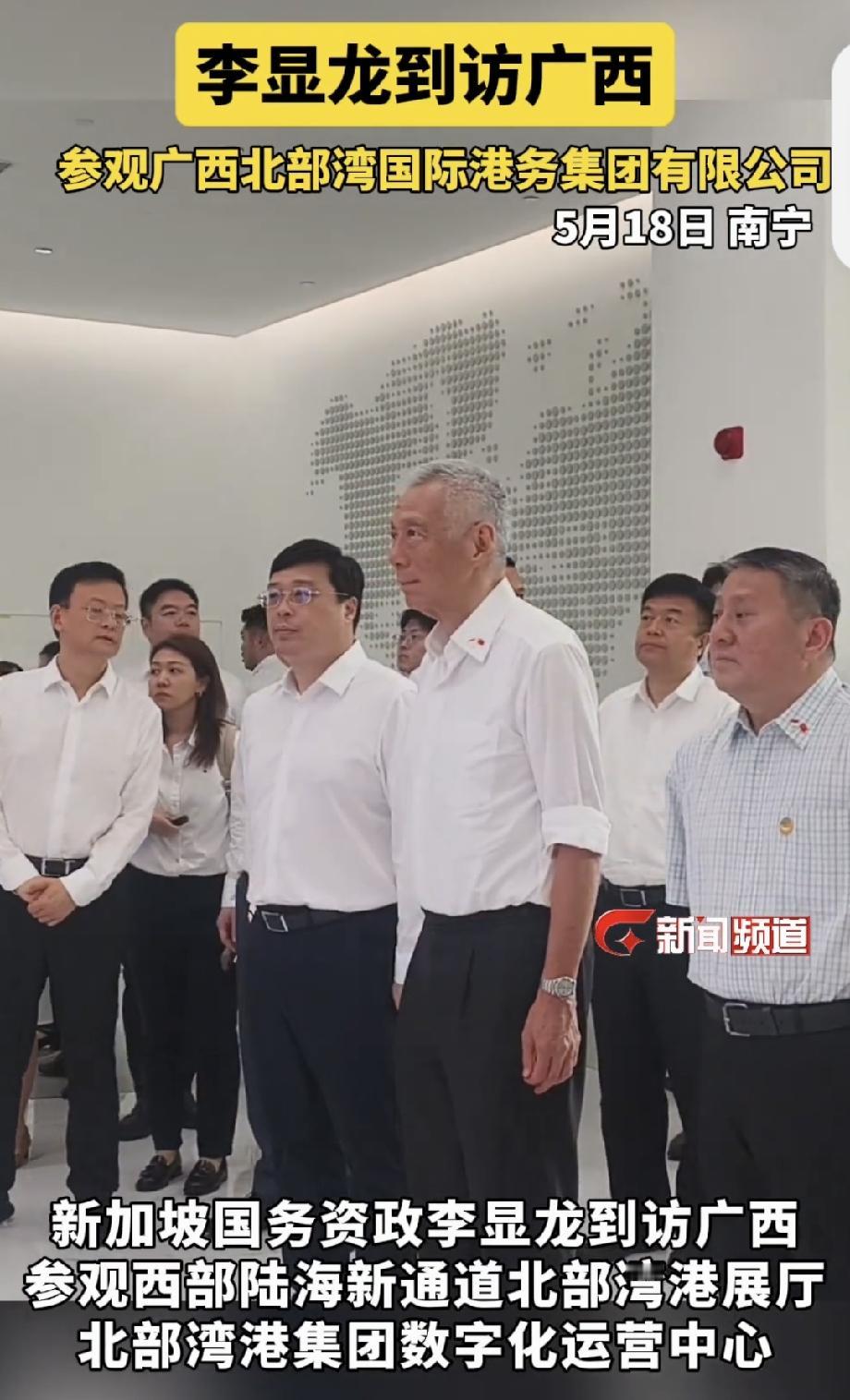 李显龙到访广西 李显龙到访广西可是件大事！这是他时隔一年半再度以国务资政身份访华