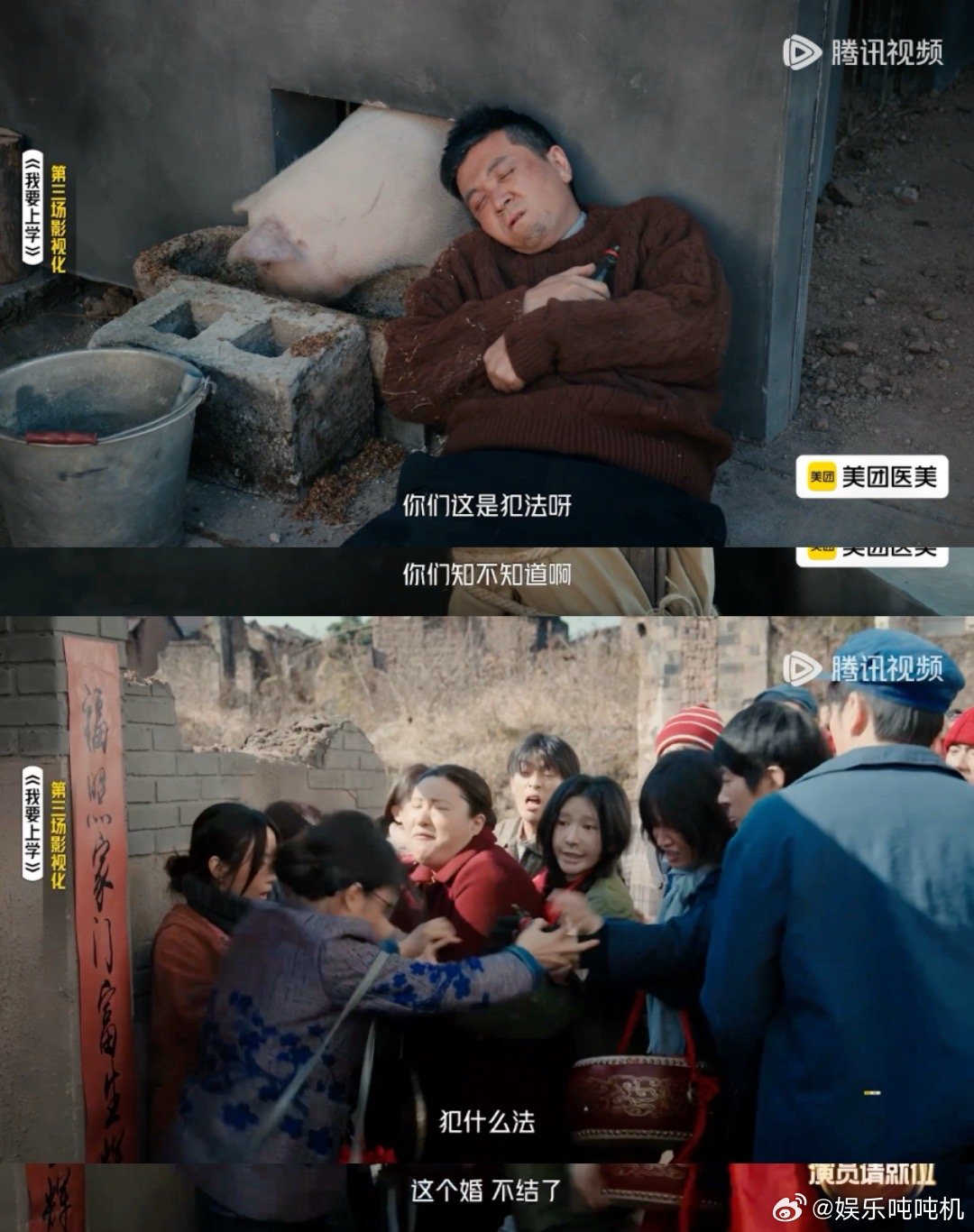 吕星辰替换佟晨洁出演山花 吕星辰在《演员请就位》的“逆风翻盘”太绝了！从默默准备