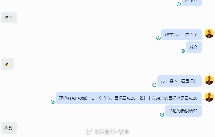 空空空！4145已破位，朋友现价4145依旧可进空！目标看4120一线！金价黄金
