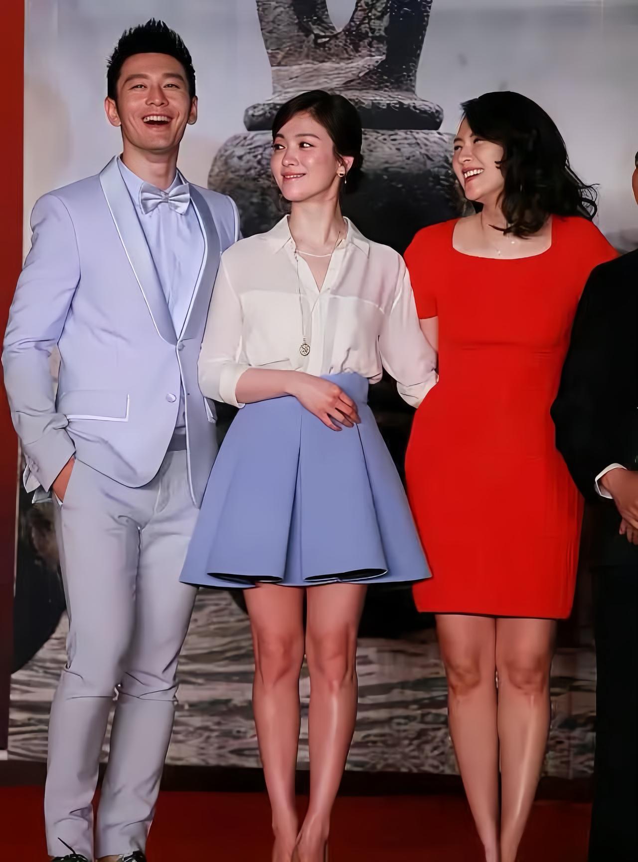 黄晓明、章子怡、宋慧乔古早合影，三人同框现身电影发布会的画面。

这是2014年