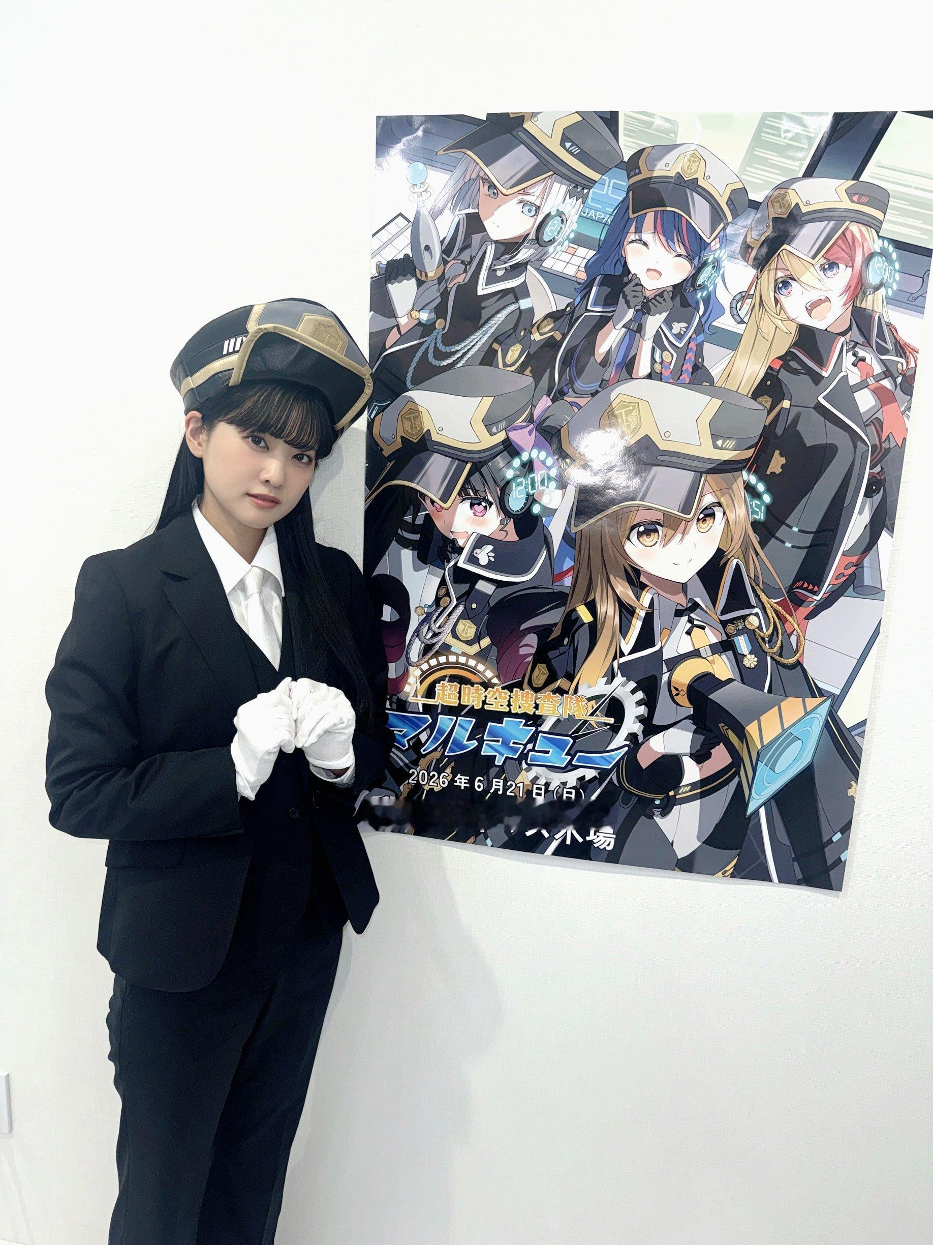 大西亜玖璃