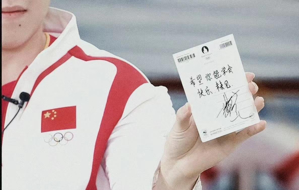 希望你能学会快乐，未来见                            