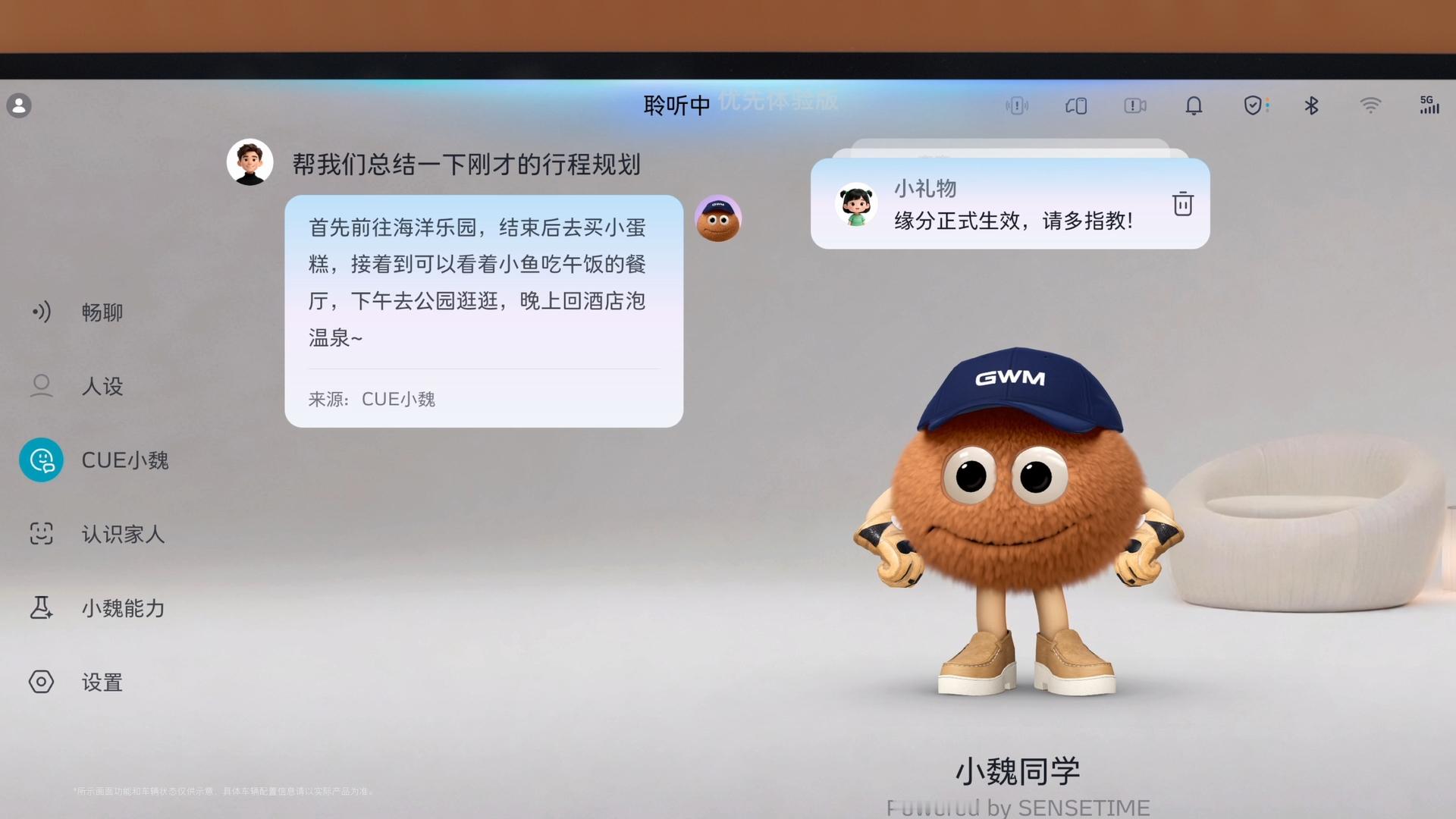 现在很多车都宣传自己的车智能化有多好，但我说实话其实大部分都是伪智能…很简单的道