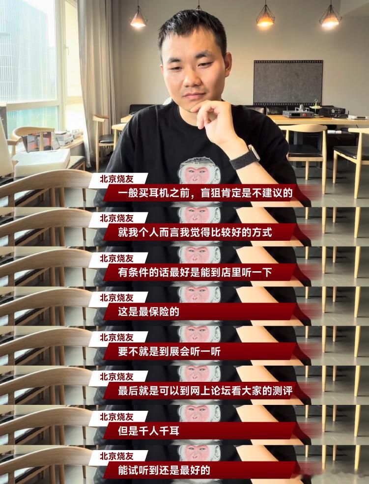 618攻略 上千块的耳机盲狙一定不是最优解那么对于发烧友而言，又有哪些方法可以帮