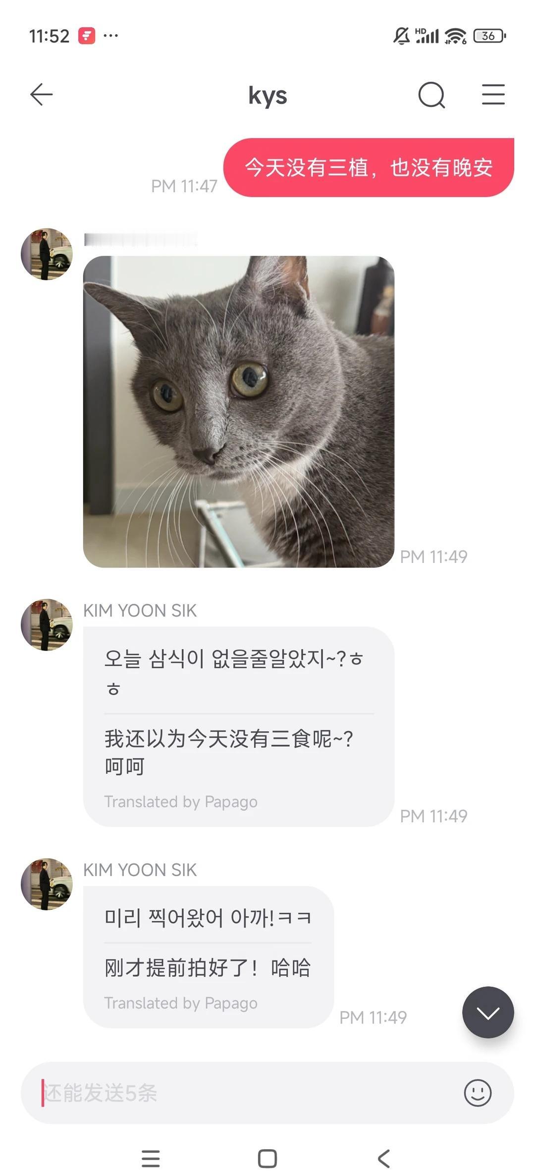 这个男人太细心了吧
金允植 允植YoonZip
我想今天不回家应该没有三植，竟然