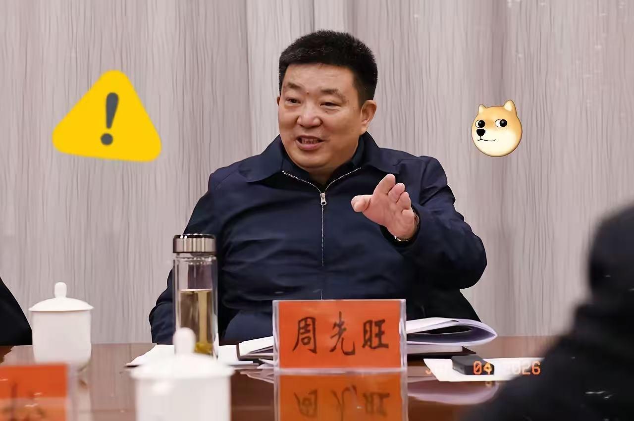 在落马半年之后，周先旺违法违纪线索渐渐浮出水面，从已经查实的问题来看，周先旺可谓