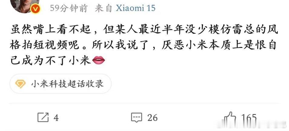 乐，真正模仿的早被封了，为什么？因为模仿到精髓了[并不简单] ​​​