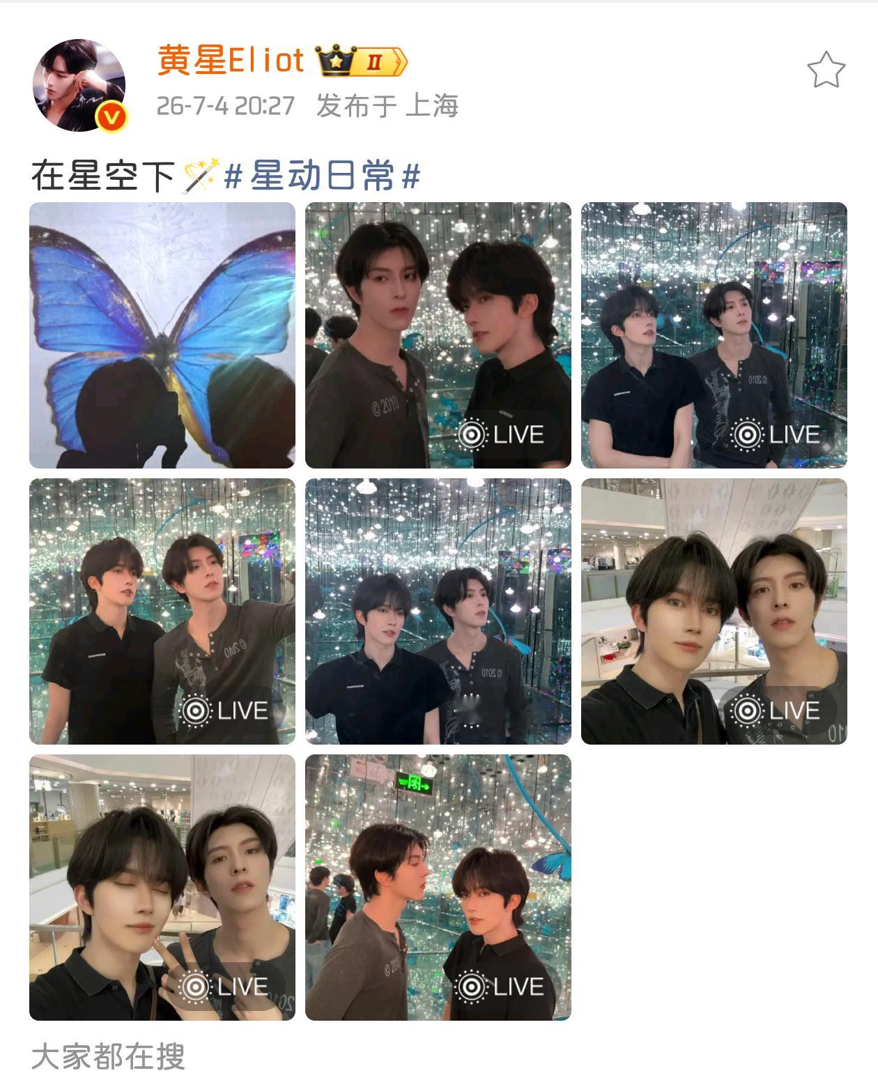 六个月了，终于又有了全双人合照营业所以对nj什么方法最有用，大家也真的摸索出来了