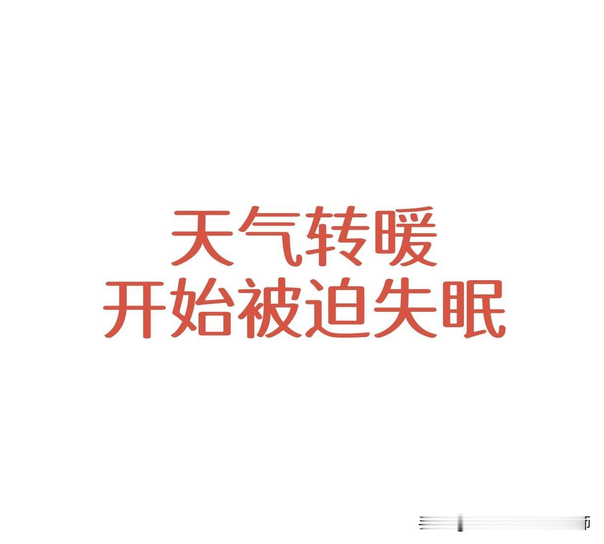 住的地方那栋楼临街，天天晚上楼下的酒蒙子能喝到凌晨三四点，求教该怎么应对？
现在