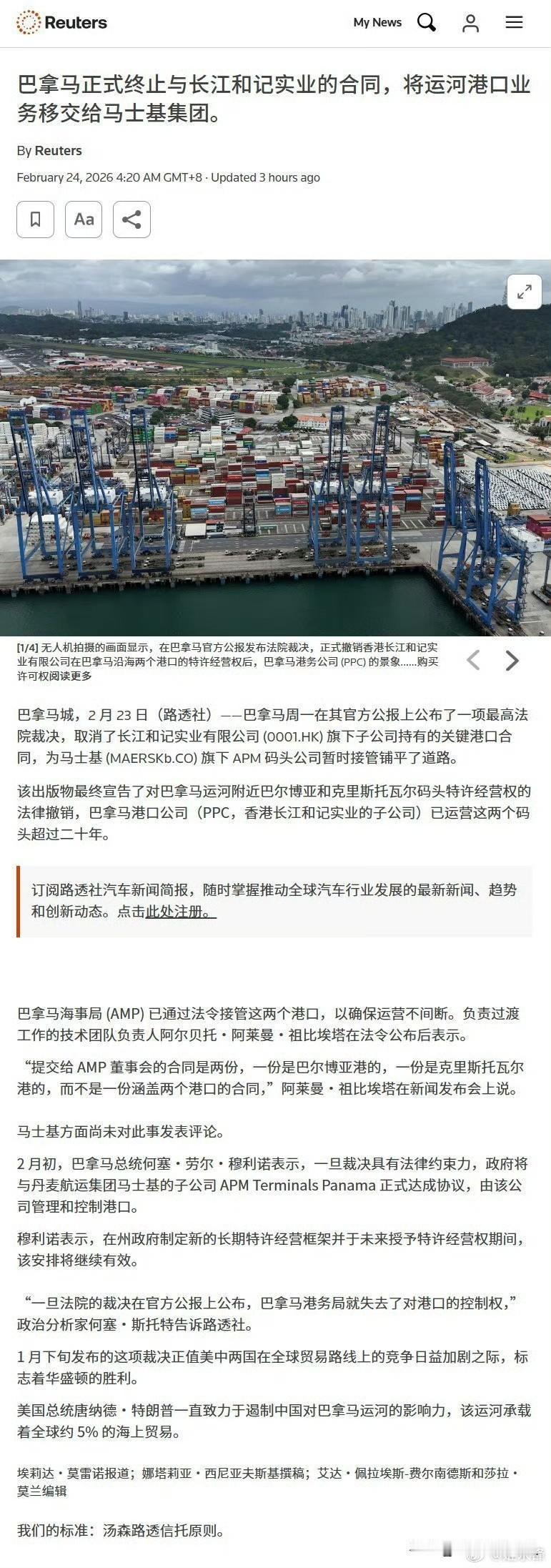 怎么说呢？
真是服了你们，现在我看有很多网友又开始骂了！当然不是骂李嘉诚，是骂那