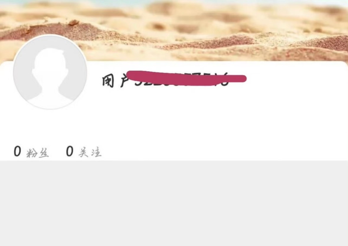 号直接没了