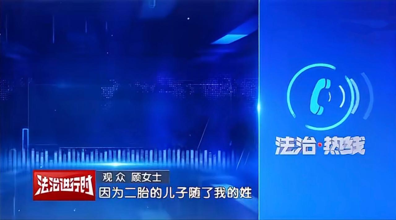 结婚近二十年，一纸诉状因“二胎儿子随妻姓”闹到法院要离婚，这事听着就让人心里一沉