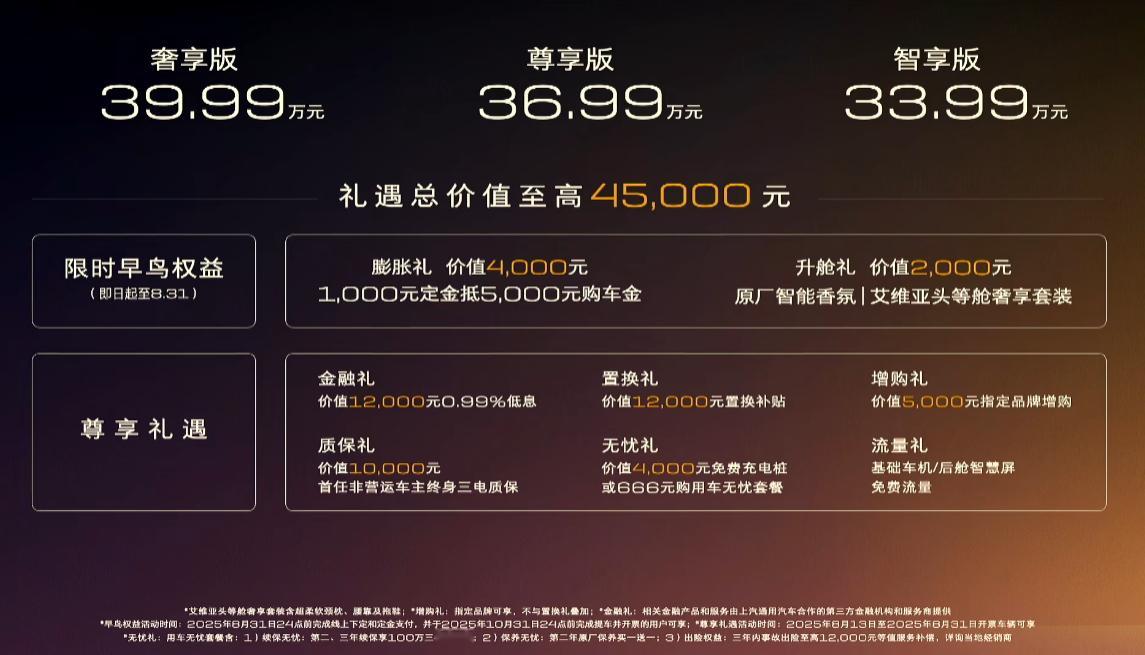 提到MPV，很多人脑海里第一个浮现的还是GL8。26年下来，它已经不只是车，更像